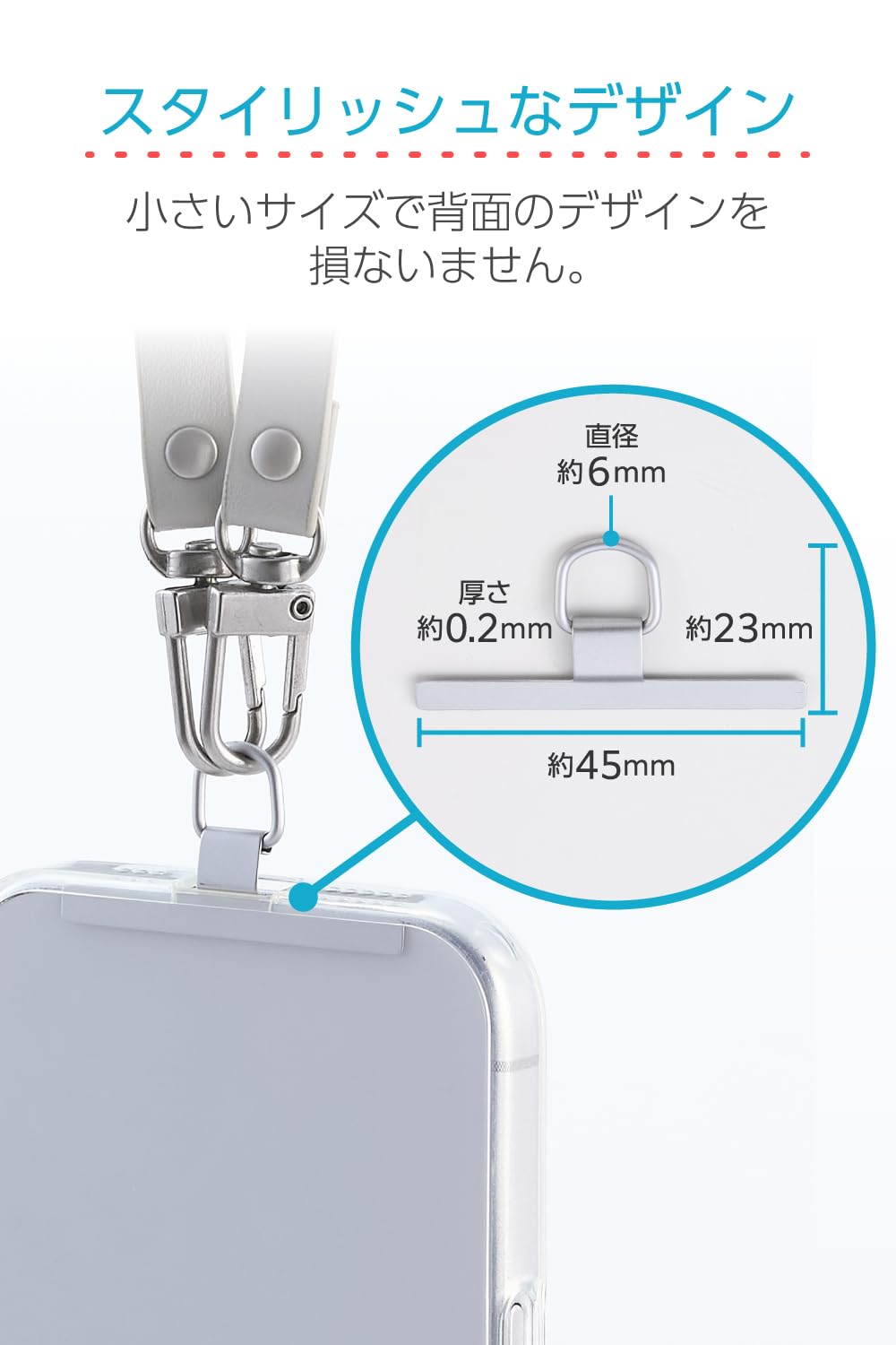 Amazon | エレコム ストラップホルダー スマホ ストラップホール